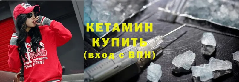 наркошоп  blacksprut   КЕТАМИН ketamine  Заозёрный 