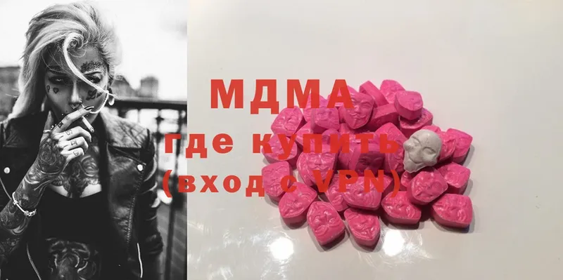 MDMA Molly  что такое наркотик  ссылка на мегу как войти  Заозёрный 