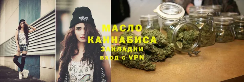 сколько стоит  Заозёрный  ТГК Wax 